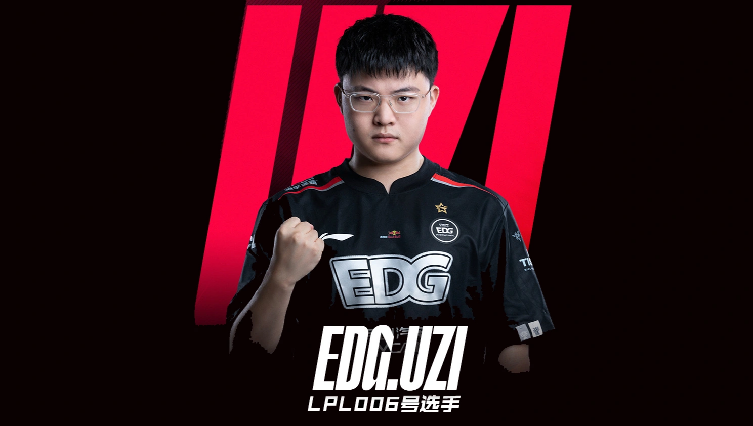 EDG轻取T1，Uzi开启传奇时刻宿命之战2025世界赛，技惊四座