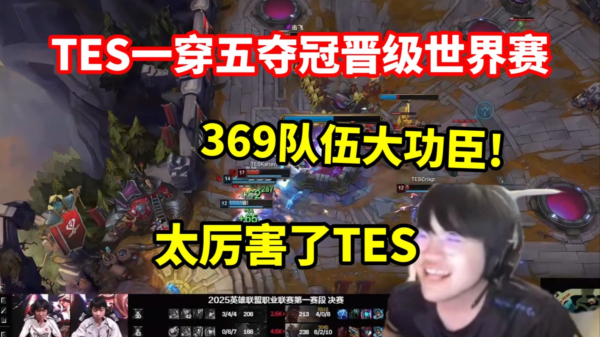 KT血洗DK，369团战一打五宿命之战入围赛，技惊四座