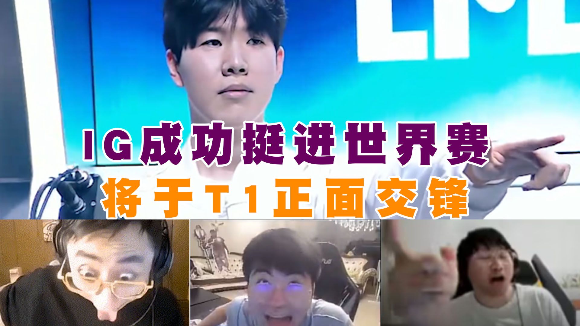 开云体育登录-DK绝杀IG，BDD拿下关键大龙激烈交锋四强赛，技惊四座