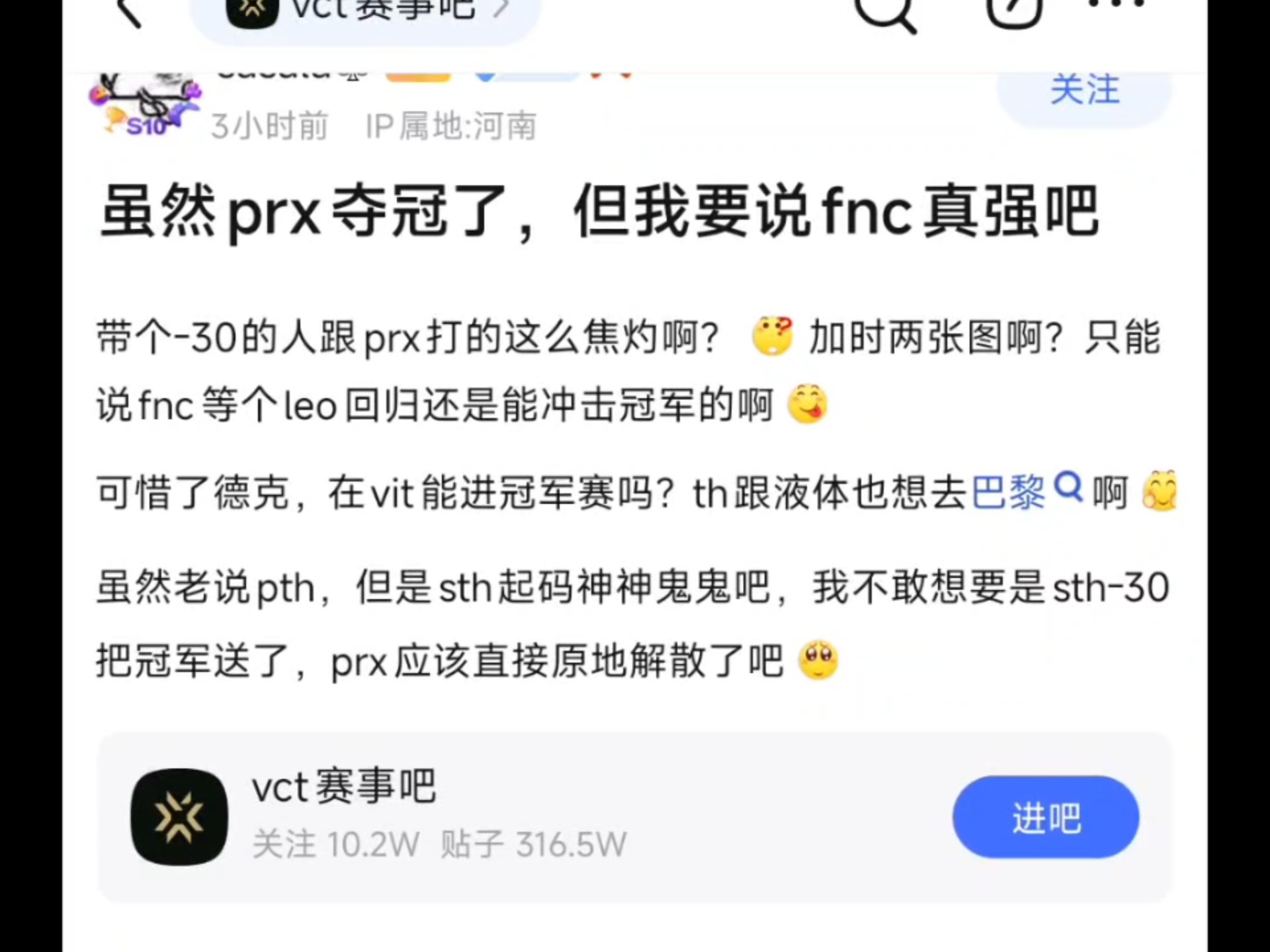 开云体育入口-NS血洗DRX，Faker单局斩获MVP峡谷大战入围赛，成为赛场最大亮点